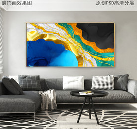 现代北欧抽象装饰画