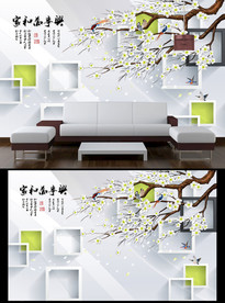 现代花鸟电视背景墙