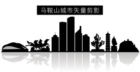 马鞍山城市矢量剪影