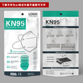 出口口罩包装袋 KN95口罩