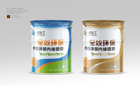高端油漆外包装矢量设计平面图