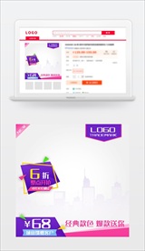 缤纷几何电商主图