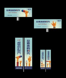 地产设计酒店公寓