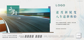 升势不凡系列稿