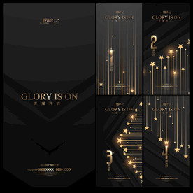 倒计时微信海报