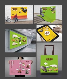 房地产广告画面形象设计