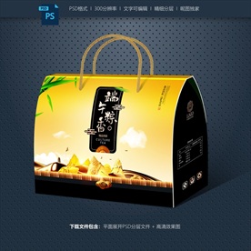 粽子包装