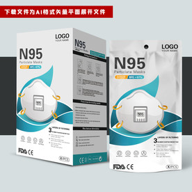 出口口罩包装盒和口罩袋组合套装