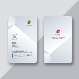 个性名片设计 竖板简约名片