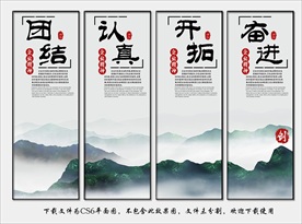 公司企业文化标语