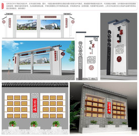 校园文化宣传栏荣誉墙设计