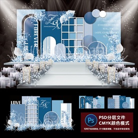 莫兰迪蓝灰婚礼