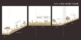 通道包装围挡广告