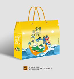 粽子包装 粽子礼盒