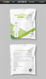 出口防护服包装袋防护服密封袋