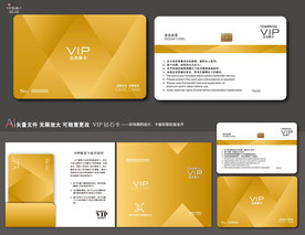 金色VIP卡