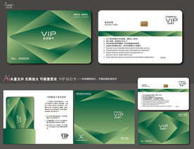 贵宾卡
