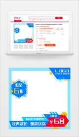 清新动感几何商务主图