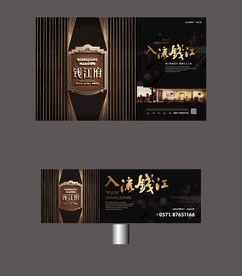 房地产广告画面形象设计