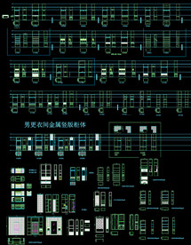 更衣室金属柜体图纸