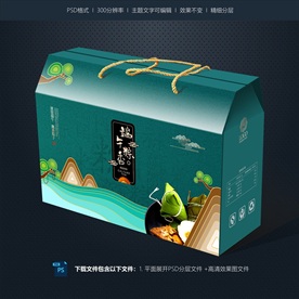 粽子包装