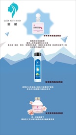 UI护理产品手机界面互联网