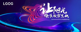主kv 发布会