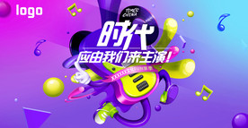 主KV 房地产 文化季