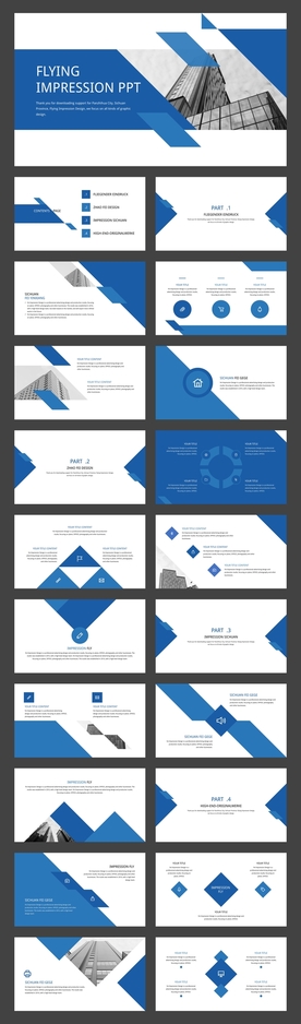 蓝色商务风通用PPT模板