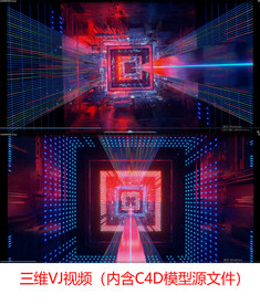 五彩斑斓 C4D视频模型