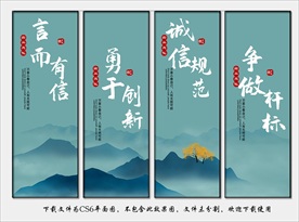 公司企业文化标语