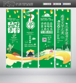 学校文化墙挂画 学校文化墙标语