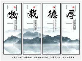 公司办公室挂画