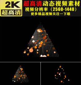 炫酷点线粒子科技动态视频素材