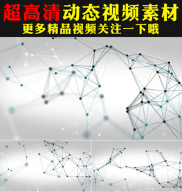 白色科技plexus粒子视频