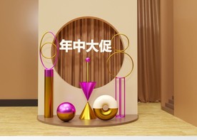 C4D 场景 C4D设计 颁奖