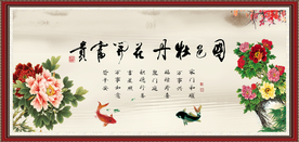 国画
