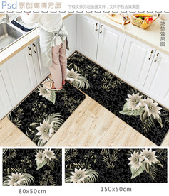 复古几何花纹花卉长款地垫