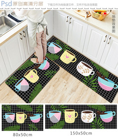 可爱咖啡杯热带植物长款地垫