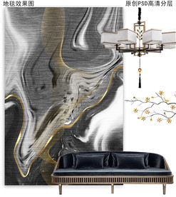 新中式水墨抽象轻奢地毯