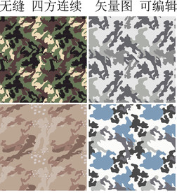 迷彩 2020迷彩印花