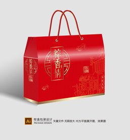 粽子包装 粽子礼盒