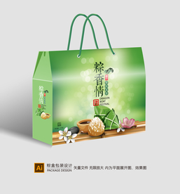 粽盒包装