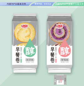 醇蛋糕包装 平面展开分层文件