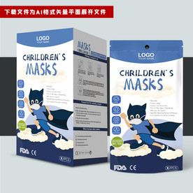 出口儿童口罩盒英文儿童口罩袋