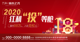 地产 公寓 提案 主画面 18