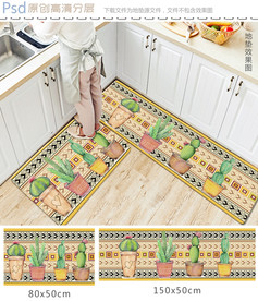 波西米亚仙人掌长款地垫