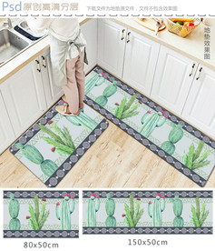 北欧风仙人掌厨房地垫设计