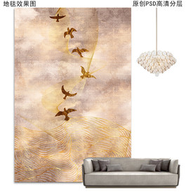 新中式抽象轻奢地毯