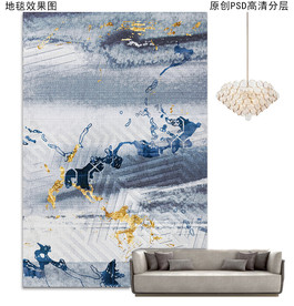 新中式抽象轻奢地毯